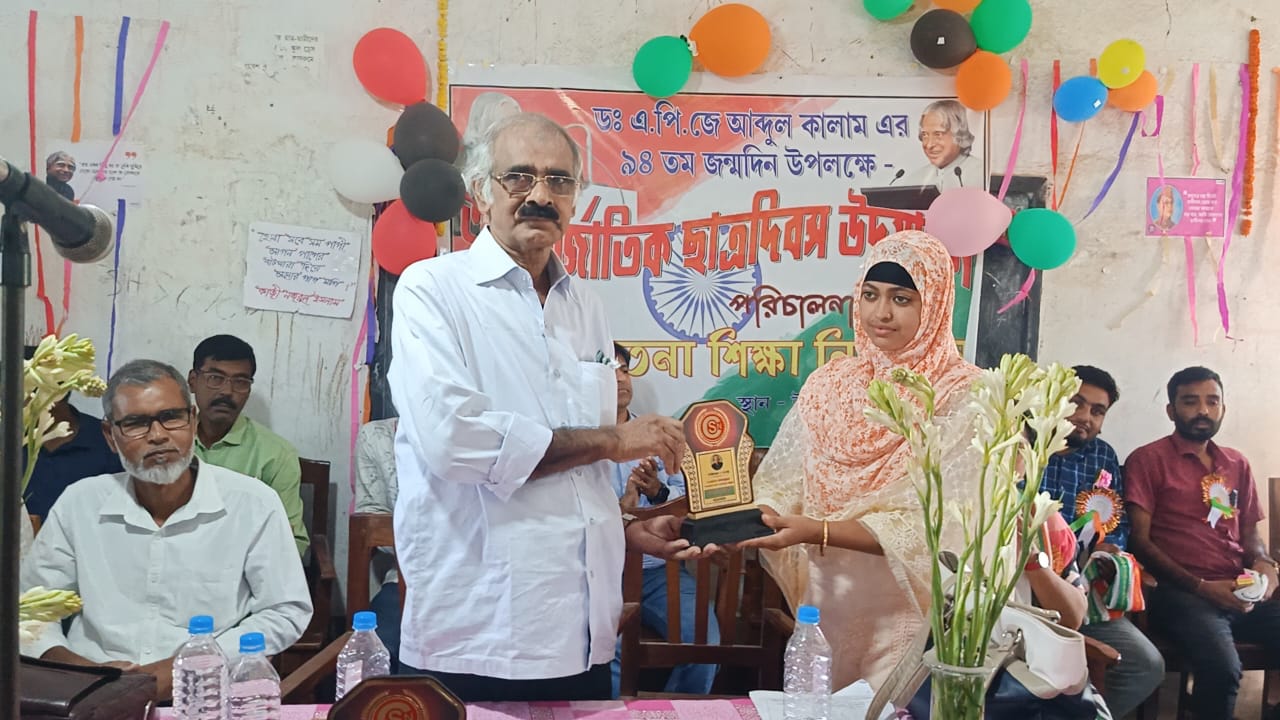 Teachers day