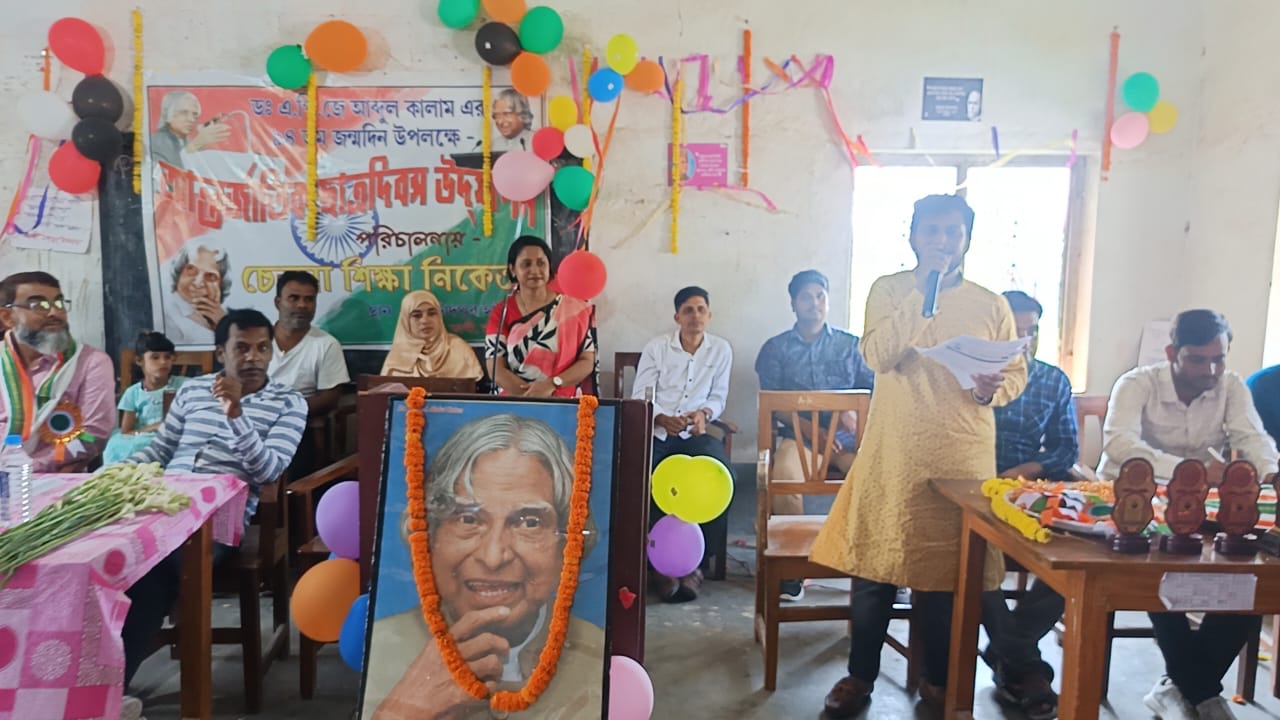 Annual function